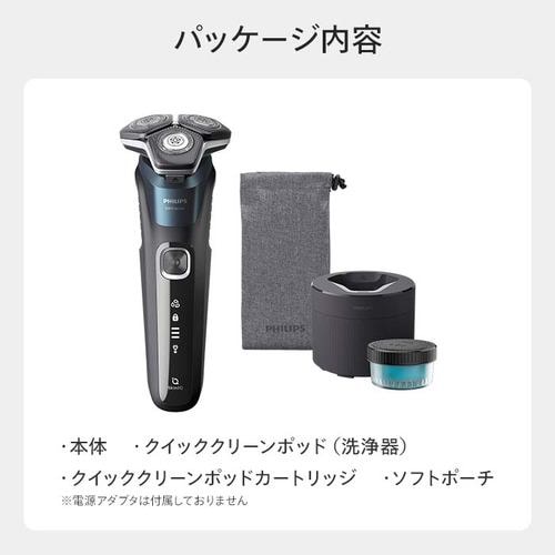 PHILIPS S5889／60 ウェット&ドライ電気シェーバー 5000シリーズ