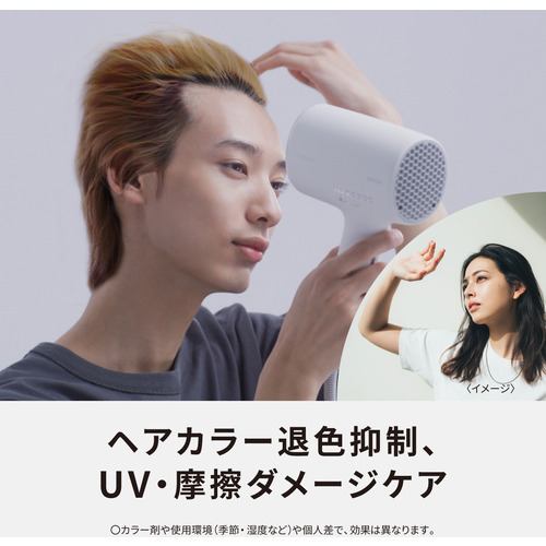 パナソニック EH-NA0J-H ヘアードライヤー ナノケア ミストグレー