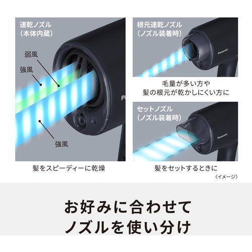 パナソニック EH-NA0J-H ヘアードライヤー ナノケア ミストグレー