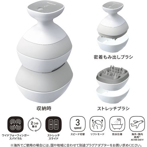 パナソニック EH-HE0J-S 頭皮エステ スパイラル&スライド シルバー調