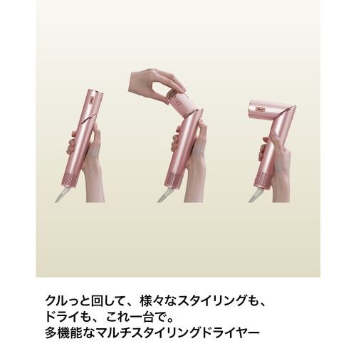 SharkNinja HD434JPK Shark FlexStyle Shark Beauty フラミンゴピンク