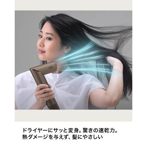 SharkNinja HD434JBR Shark FlexStyle Shark Beauty モカシルバー