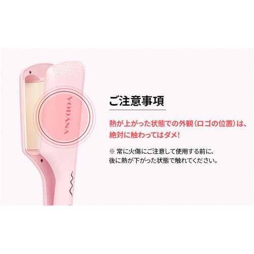 ボダナ NTp32A_tb トリプルフローウェーブアイロン 32mm ティラミス