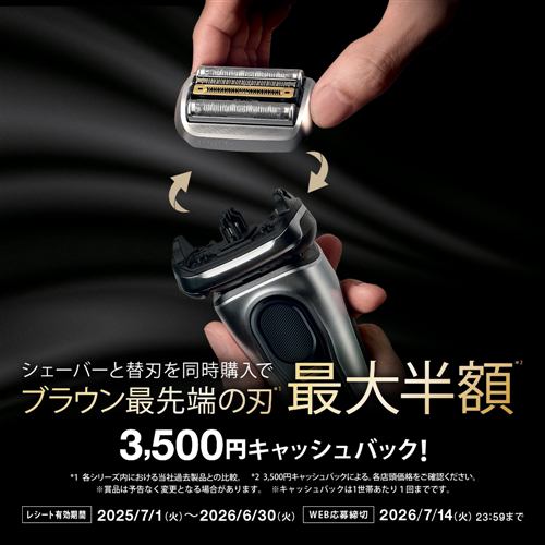 ブラウン 9310s シリーズ9 sports 4枚刃 海外対応 アトリエブラック