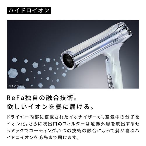 MTG REBC05A ReFa BEAUTECH DRYER S+ ピンク | ヤマダウェブコム
