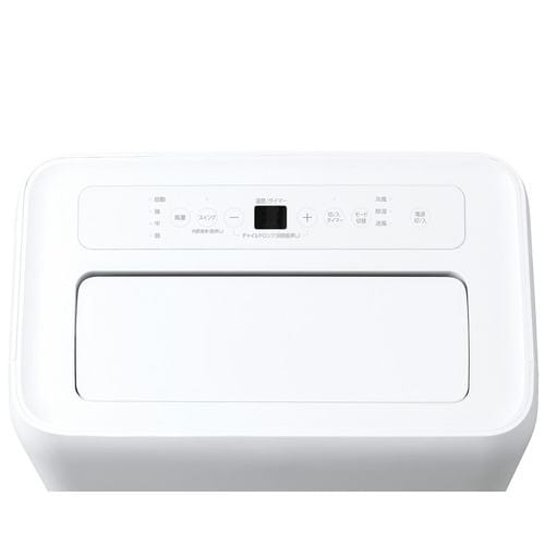 アイリスオーヤマ IPA-3523G ポータブルクーラー ホワイト IPA3523G