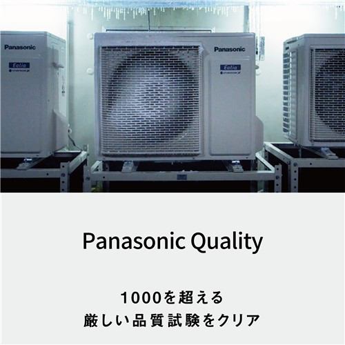 パナソニック エアコン 10畳 ナノイー搭載 プレミアム フル暖 掃除機能