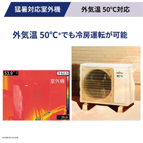 ゼネラル エアコン 23畳 クラフトデザイン ハイスペック 掃除機能 AI