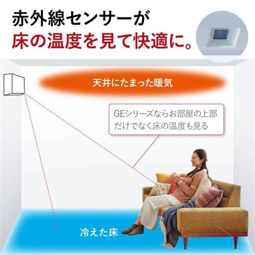 三菱電機 エアコン 14畳 充実の基本機能と品質 スタンダード 200V