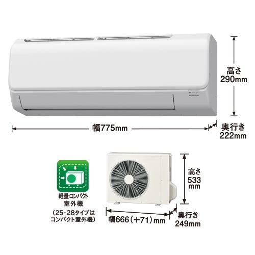 コロナ エアコン 10畳 基本性能にこだわった『日本製』 リララ N