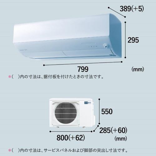 三菱電機 エアコン 6畳 快適と省エネ追求 ハイスペック 掃除機能 人感