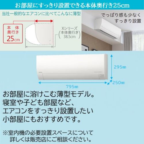 日立 エアコン 18畳 銀イオン除菌ファン搭載 薄型 掃除機能 室内