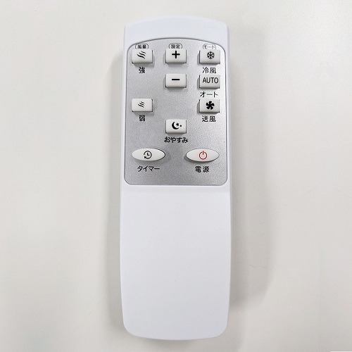 エスケイジャパン SKJ-KY20A3 移動式エアコン 2段階風量切り替え 7～11