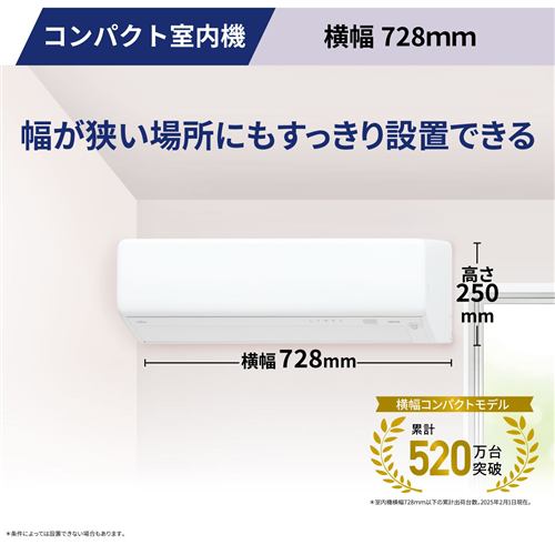 ゼネラル エアコン 6畳 耐塩害使用外機 コンパクト 掃除機能 人感