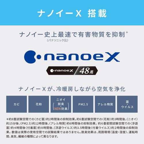 期間限定ギフトプレゼント】【標準工事代無料】パナソニック エアコン