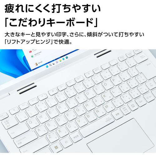 台数限定】NEC PC-N1435GAW モバイルパソコン LAVIE N14 パール