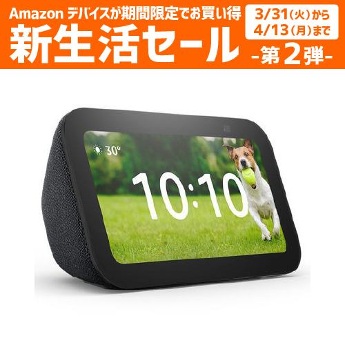 アマゾン B09B2T3QBN 【NEW】Echo Show 5 第3世代 スマート