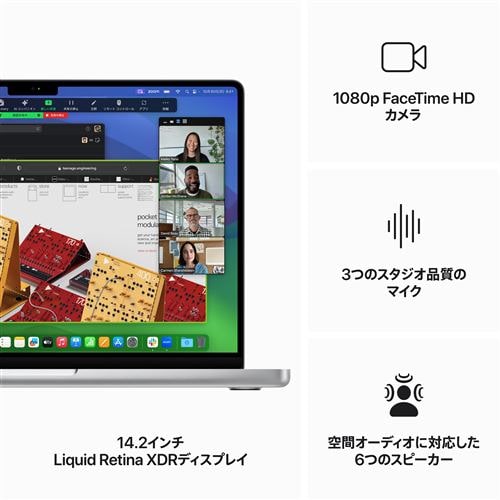 アップル(Apple) MR7K3J/A 14インチ MacBookPro 8コアCPUと10コアGPUを