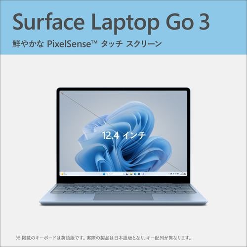 台数限定】Microsoft Surface Laptop Go 3 S0D-00002 [12.4in