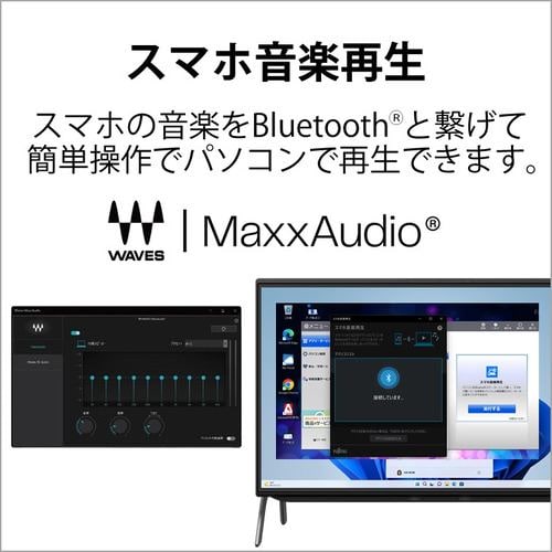 台数限定】富士通 FMVF77G3B デスクトップパソコン FMV ESPRIMO FH