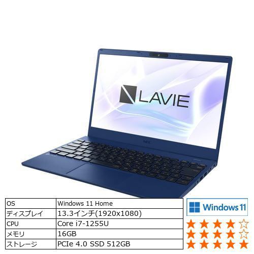 台数限定】NEC PC-N1375FAL ノートPC LAVIE N13 ネイビーブルー
