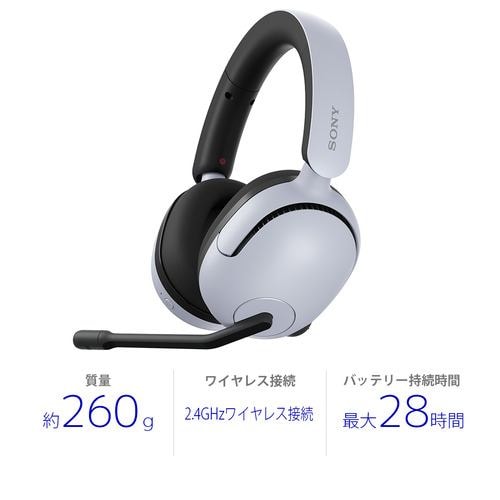 ソニー WH-G500WZ ワイヤレスゲーミングヘッドセット INZONE H5