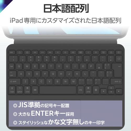 エレコム TK-CA11BPBK iPad Air 11インチ(M2) 10.9インチ (第5／4世代