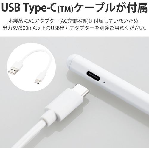 エレコム P-TPACSTAP05WH タッチペン／充電式／iPad専用／パームリジェ