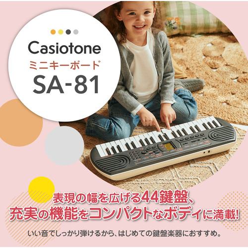 カシオ計算機 SA-81 ミニ鍵盤キーボード Casiotone ブラック SA81