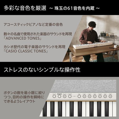 カシオ計算機 CT-S1-76BK キーボード Casiotone 76鍵盤 ブラック