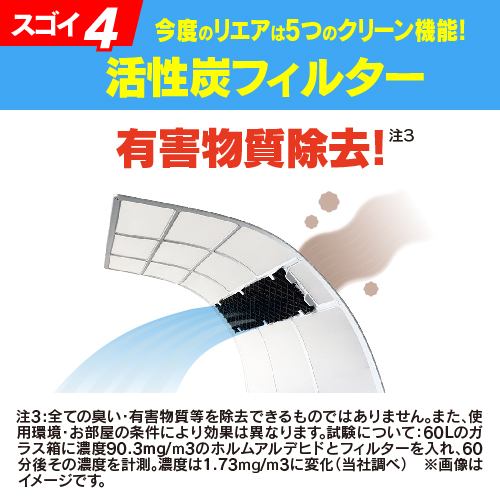 無料6年保証】RIAIR YHA-S25N ヤマダオリジナル リエア エアコン 2023