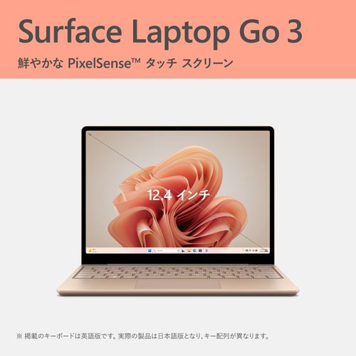 Surface laptopGo3 学生限定モデル[値下げ可能］ 【公式通販】
