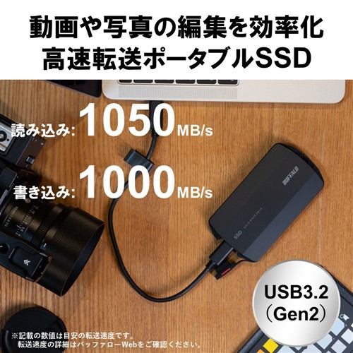 BUFFALO SSD-PHP2.0U3-BA 外付けSSD 2TB ブラック SSDPHP2.0U3BA