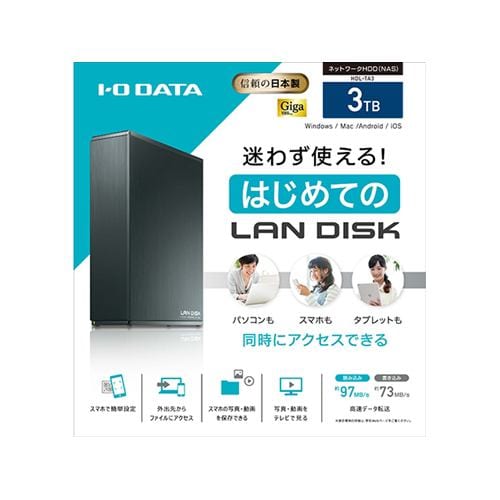 IOデータ HDL-TA3 ネットワーク接続ハードディスク (NAS) 3TB | ヤマダ