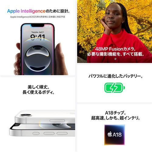 アップル(Apple) iPhone 16e 128GB ブラック SIMフリー MD1Q4J/A