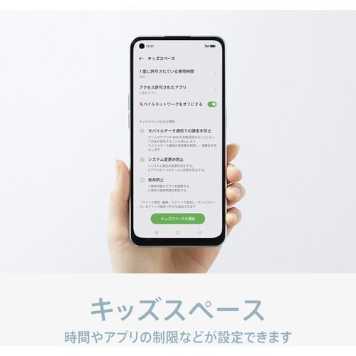 OPPO CPH2353 BK スマートフォン OPPO Reno7 A スターリーブラック
