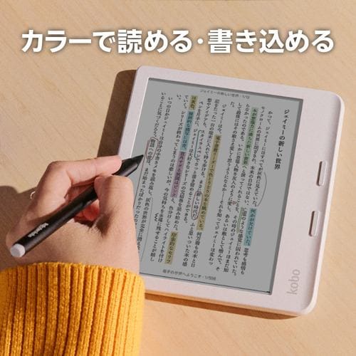 楽天 N428-KJ-BK-S-CK Kobo Libra Colour 電子書籍リーダー 7インチ