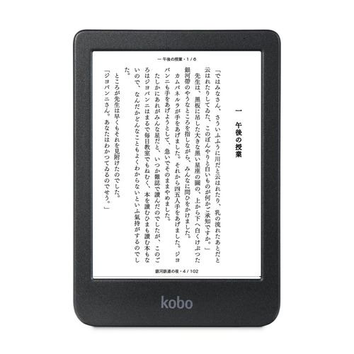 アマゾン B0CP31L73X Kindle 6インチディスプレイ電子書籍リーダー