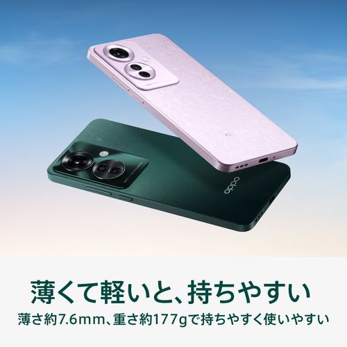 OPPO CPH2603-OBB215 GR OPPO Reno11 A限定BOX SIMフリー
