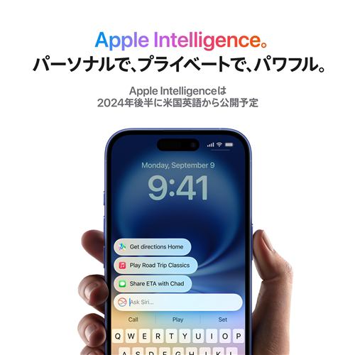 台数限定】アップル(Apple) iPhone 16 256GB ブラック SIMフリー