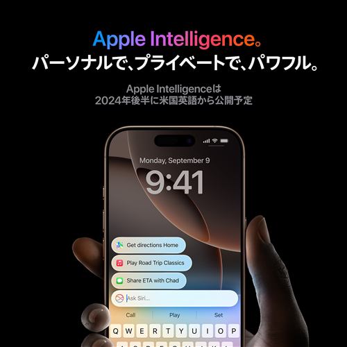 台数限定】アップル(Apple) iPhone 16 Pro Max 512GB デザート