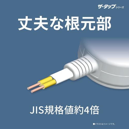 パナソニック WHS25249WP ザ・タップZ 4コ口 2m ホワイト ACアダプター