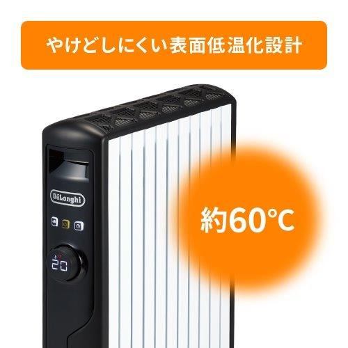 デロンギ MDHS15-BK マルチダイナミックヒーター 1500W ピュアホワイト
