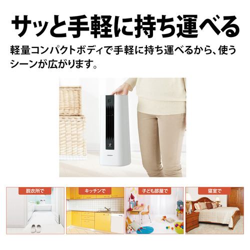 シャープ HX-TS1 セラミックファンヒーター ホワイト | ヤマダウェブコム