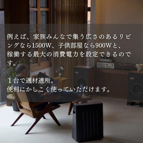 ユーレックス EHT-M15QDT-BOR ヘリテイジヒーター 1500W ブラック