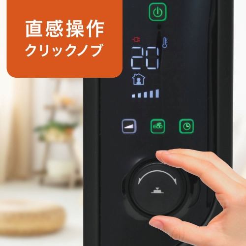デロンギ MDHU15-PB マルチダイナミックヒーター 24時間デジタル