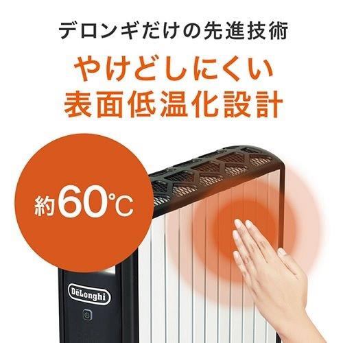 デロンギ・ジャパン MDHAA15WIFI-BK マルチダイナミックヒーター Wi-Fi
