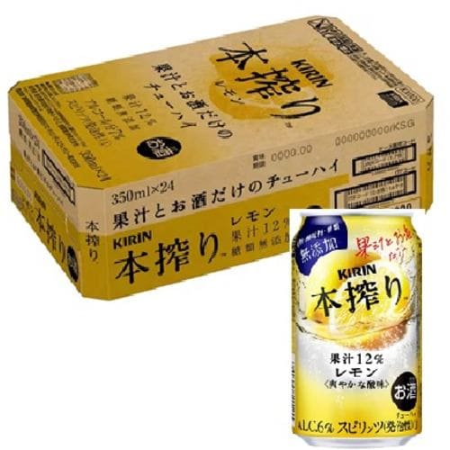 キリン 本搾りチューハイ レモン 350ml缶 350ML × 24本【セット販売