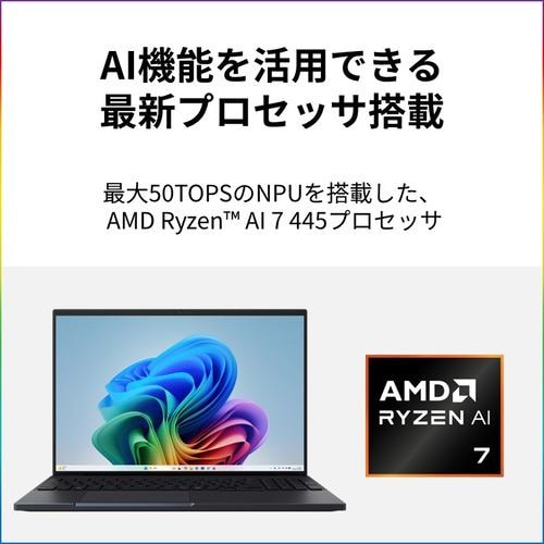 富士通 ノートPC FMV Note A FMVA79L1BA[16型 | WUXGA | Ryzen AI 7
