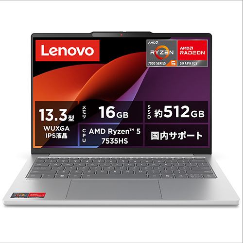 Lenovo IdeaPad Slim 5 Light Gen 10 83J20054JP[13.3型 | WUXGA